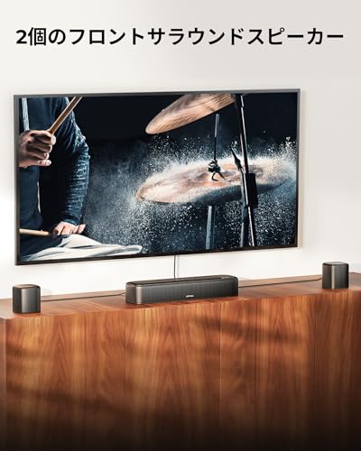 分離可能サウンドバー❣ダイナミックで臨場感溢れる高音質ステレオサラウンド♪❤ Amazon.co.jp: 60W 2.1 ch サウンドバー 6つのEQモード 調整可能